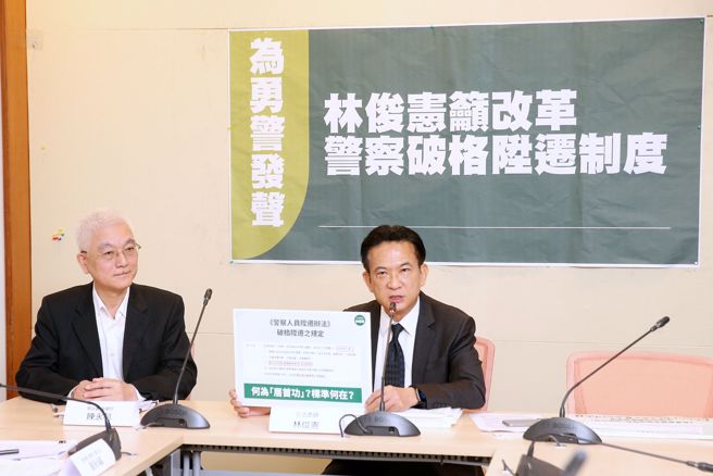 立委林俊憲（右）19日舉行「為勇警發聲！林俊憲籲全面改革警察破格陞遷制度」記者會，呼籲警政署應全面檢討具有特殊功績警察破格陞遷的規則與標準。（杜宜諳攝）