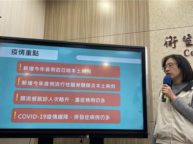 疾管署公布，國內出現今年首起百日咳個案。鄭郁蓁攝