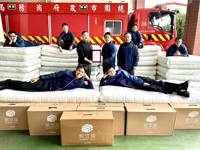 知名床墊品牌眠豆腐捐贈了30逾套高品質床墊給桃園市消防局第一大隊八德分隊。（八德消防分隊提供）