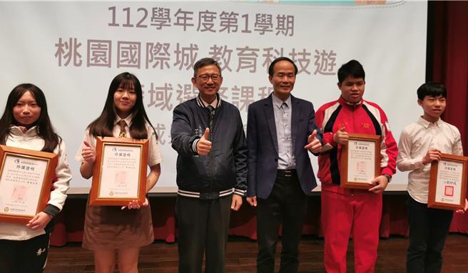 桃园市推行「桃园国际城教育科技游」跨域选修课程，19日在中原大学举行成果发表会。（蔡明亘摄）