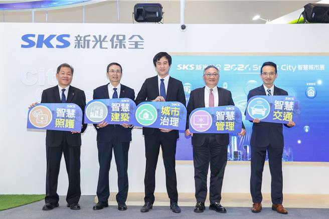 新光保全吳昕東董事長（中）宣布開展。（新保提供）