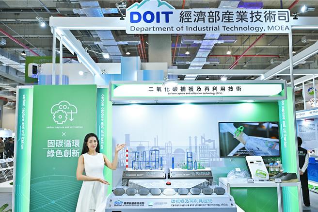 工研院开发的二氧化碳捕获及再利用技术，协助奇美实业推动以烟道气二氧化碳为碳源，开发全球新一代固碳PC制造技术，使制程的碳排量较目前石化业界PC技术再降低17％。(工研院提供)