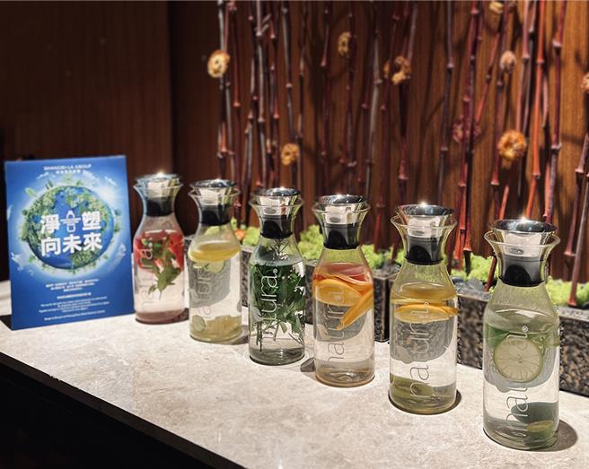 台南远东香格里拉在顾客体验方面推出低碳环保住房专案，在宴会厅採用美国Natura玻璃瓶装水取代一次性瓶装矿泉水。（台南远东香格里拉提供／吴娮翎台北传真）