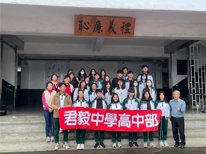 君毅高級中學繁星上榜率近9成。（校方提供／李京昇苗栗傳真）