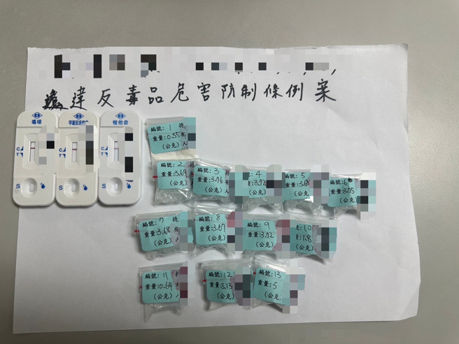 張男子自知難逃法網且震攝於霹靂小組巡邏員警氣勢，主動交出其非法持有之第一級毒品海洛因1小包（約0.55公克）、第二級毒品安非它命9小包（約31.47公克）及第三級毒品愷他命3小包（約10.77公克），共計重達42.79公克。（圖／警方提供）