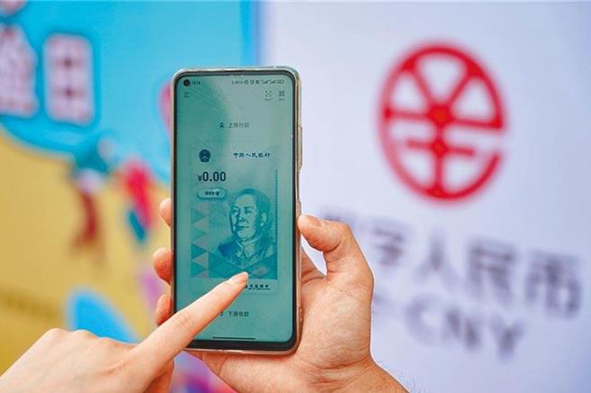 人行宣布境外来华人士无需持有营运机构的银行帐户，也可开立数位人民币钱包。（新华社）