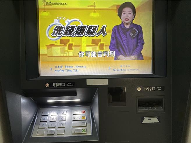 被告吴男加入诈欺集团担任车手，负责接受指示持人头帐户提款卡到各处自动柜员机提领诈欺赃款，约定每日报酬3000元。（孙英哲摄）