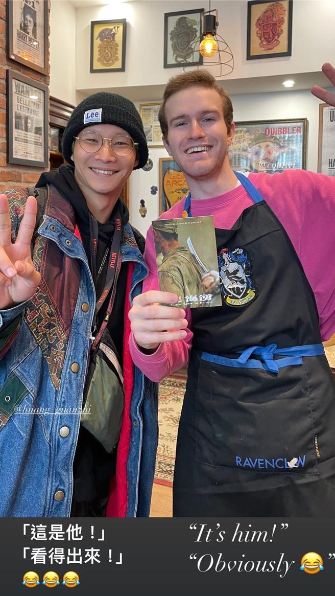 黄冠智遇到买不到票参加《听海涌》全球首映的店员，特别送上一张酷卡。（公视提供）