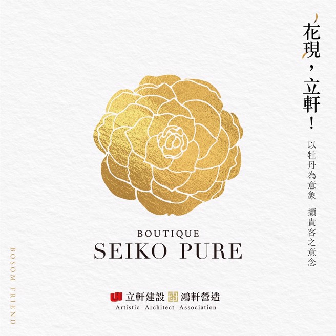 (图/立轩建设提供)