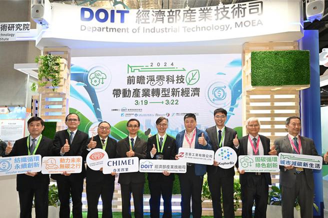 经济部产业技术司前瞻净零馆共展出14项创新科技。左起为纺织所所长李贵琪、工研院副院长胡竹生、富顺纤维工业董事长陈玉进、奇美实业副总经理郭铭洲、经济部产业技术司简任技正戴建丞、志豪锅炉总经理张松竹、科飞数位董事长王咏辰、金属中心董事长林仁益、鞋技中心总经理刘虣虣。图／工研院提供