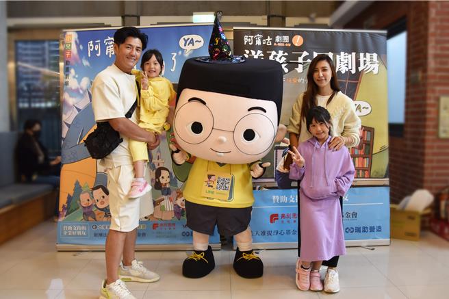 阿布（左）去年带着老婆（右一）及两个宝贝女儿薰薰（右二）、朵朵一起进剧场看阿宁咕。（梦田影像提供）