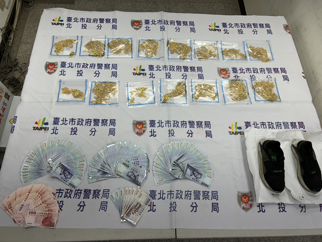 北投警方速逮沈姓嫌犯，并追回140多条项炼及现金等。(北投分局提供)