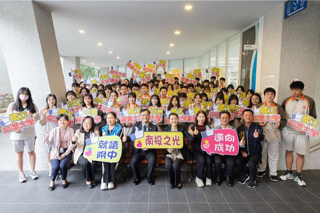 暨大附中共50人上榜，錄取率83％，加上日前特殊選才錄取15名學生，己有65人成為準大學生。（南投縣政府提供／楊靜茹南投傳真）