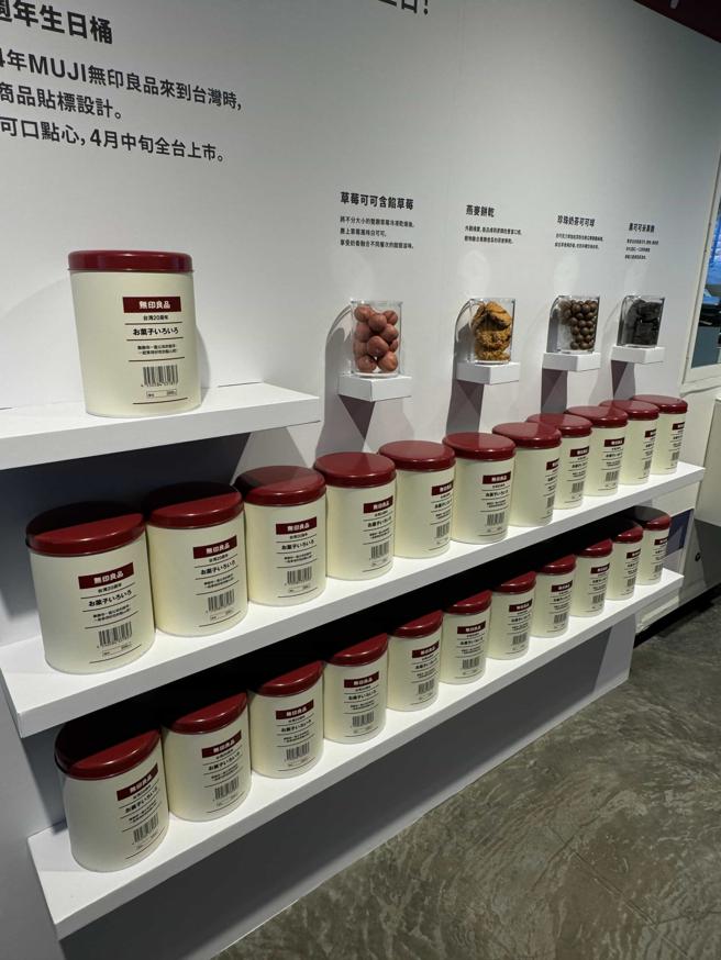 MUJI无印良品在台20周年，推出20周年生日桶，外型復刻2004年的商品标籤。（古明弘摄）