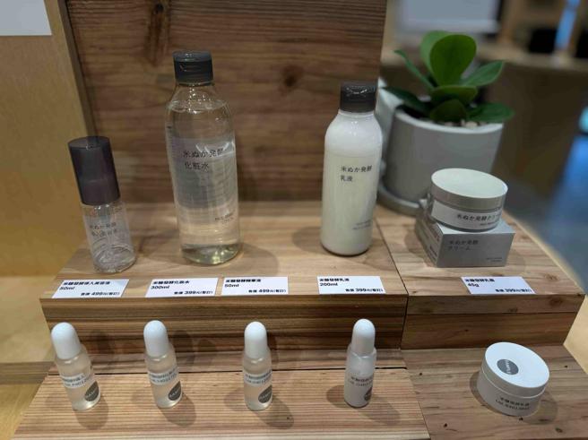 MUJI无印良品针对台湾人的肤质开发米糠发酵脸部保养系列及美白脸部保养系列。（古明弘摄）