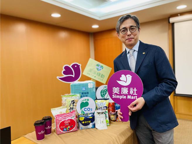 美廉社抢进现做茶饮市场！特美事中坜展店再下一城／图／李丽满