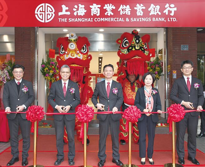 上海商銀苗栗分行開幕由總經理郭進一（中）、執行副總彭國貴（左二）、通路部副總張文珍（右二）桃竹區協理黃慶宗（左一）及苗栗分行經理李建邦（右一）共同主持剪綵。圖／郭亞欣