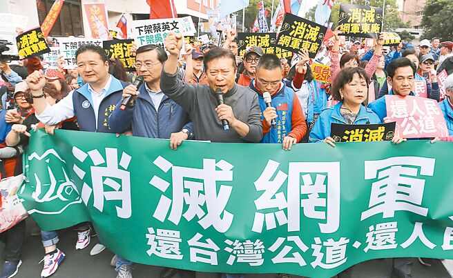 民进党取得政权后，网军变成「正规军」，农委会的1450网军便是最知名例子。图为国民党前往行政院陈情，要求还已故的苏启诚一个公道。（本报资料照片）