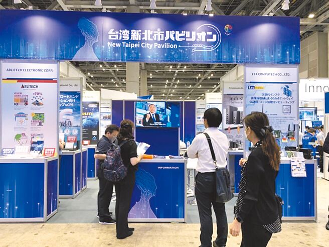 新北市經發局整合29個局處資源，提供「新北招商一條龍」整合服務，自2019年以來創造近9萬個就業機會。（新北市經發局提供／劉瑋晴新北傳真）