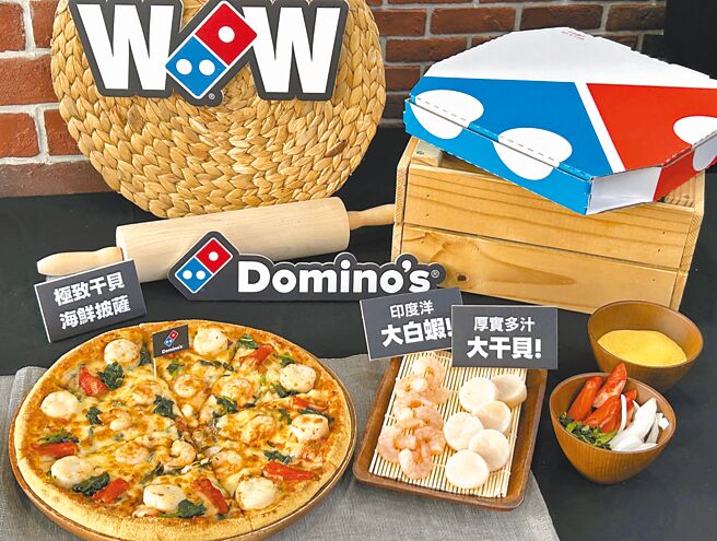 達美樂全新「極致干貝海鮮」披薩放上８顆嚴選大干貝與大白蝦，即起至4月21日外帶嘗鮮價299元。（達美樂提供）