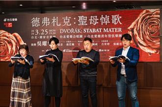 吳曜宇攜手台北愛樂 挑戰全本德弗札克《聖母悼歌》