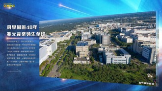 智慧宅崛起 苗栗「信义L7」新时代的居住艺术