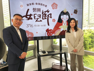 磐興娘家館「女兒節」開鑼 邀住戶一起體驗Ｈygge生活