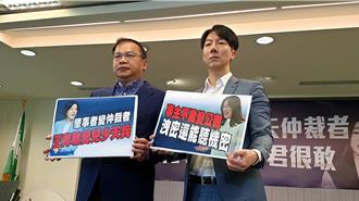 轟王育敏、馬文君成立院破口 民進黨：肇事者變仲裁者