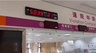 大叔不满驾照被注销 闹监理站叫嚣飙脏话