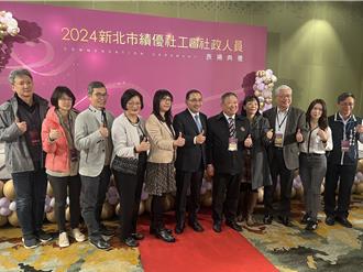 新北績優社工、社政人員表揚 難掩女社工上銬陰影