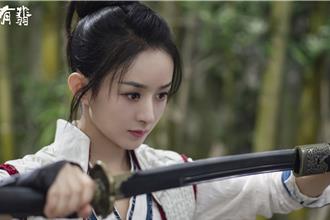 趙麗穎拍武俠劇耍大刀天天出汗  對外在形象要求嚴格