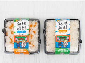 爭鮮愚人節推「白飯盲盒」藏超玄好料 撕貼紙抽再來1份