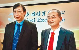 國鼎生技遭搜索！涉嫌非常規交易 董座夫妻各300萬交保