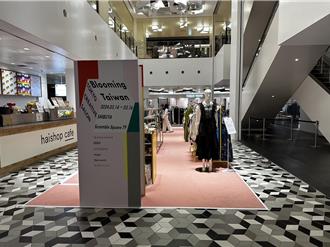 紡拓會領軍 「Blooming Taiwan」前進東京時裝周