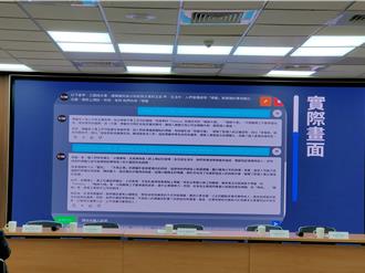 國科會自主研發語言模型TAIDE 學測作文題目也難不倒