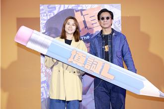 香港才女導演電影拍到一半沒錢 親自打工賺資金