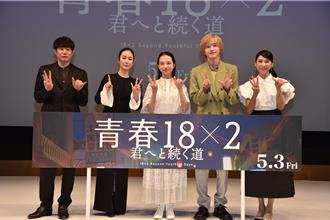 《青春18x2》日本重磅卡司合体 清原果耶竟对导演喊：给我好好拍！