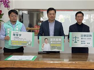 民進黨宜蘭新科立委陳俊宇成立服務處 每週四下午與選民有約