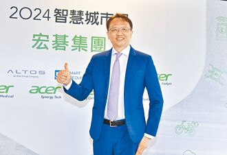 宏碁大軍 多元搶攻智慧城市