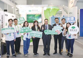 國泰金控 2025淨零城市展秀亮點