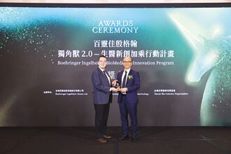 友元国际 改变生医临床试验游戏规则