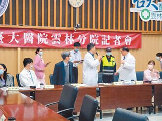 臺大雲林分院定位系統 全台最先進