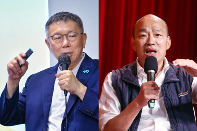 民眾党主席柯文哲（左）、立法院长韩国瑜（右）。（合成图,中时资料照）