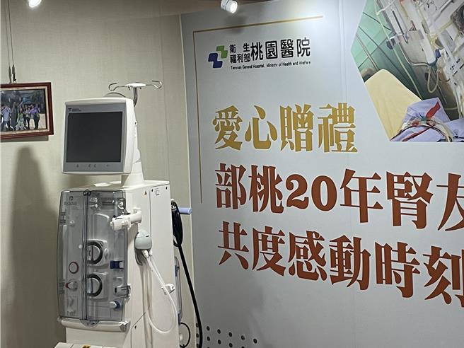 善心人士今年捐赠两台血液透析过滤机给部立桃园医院，提供肾友更便利及更完善的治疗。（姜霏摄）