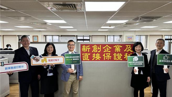 中小企业信保基金吕文峯副总经理、戴淑惠副总经理、魏明谷董事长、吴莉芬总经理、张文巧副总经理（从左至右）。图／信保提供