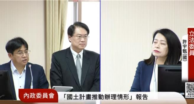 国土署署长吴欣修表示，已跟经济部地矿中心及县市政府共商处理方案，预计月底会将检讨原则全部确认清楚，并变更编定相关程序作业。（摘自内政委员会直播）