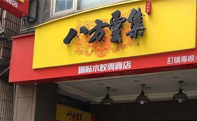 消费者保护官说，涉入使用苏丹红的餐厅或食品加工厂，应由业者所在地县市政府令其提出退货方案，新北市高丽国公司、韩蜜公司、顶记公司及八方云集公司已提出退货方式，新北会持续督促其他公司。（资料照）