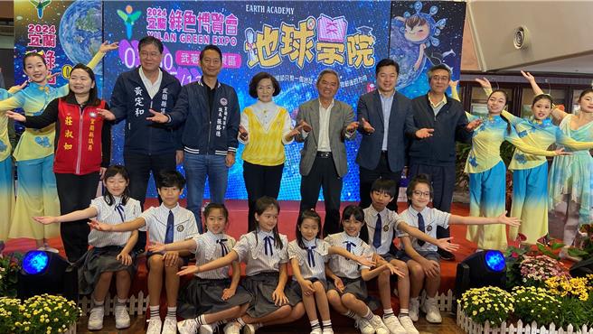 宜蘭春季大型旗艦活動2024綠色博覽會，今（20日）舉辦「地球學院Earth Academy」招生記者會，歡迎大家共襄盛舉。（吳佩蓉攝）