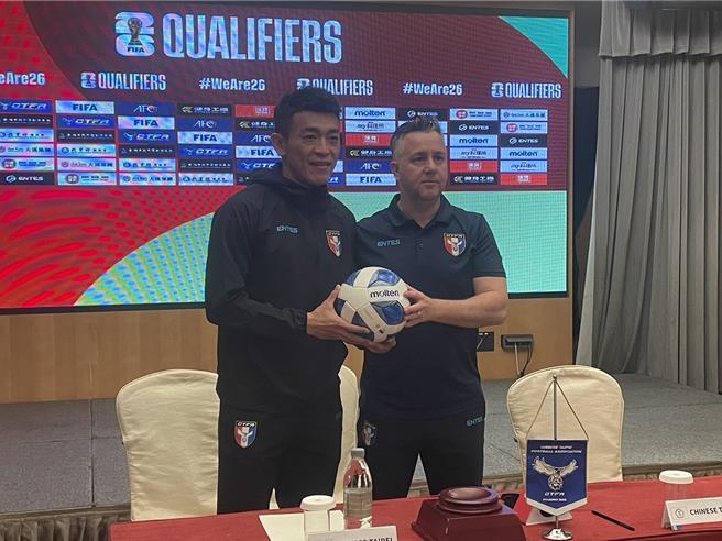 2026世界杯暨2027亚洲杯资格赛第2轮热闹开战，中华男足队将于21日下午4时在高雄市楠梓足球场对战吉尔吉斯，中华民国足球协会特别于20日在高雄汉来大饭店举办官方赛前记者会，中华男足总教练Gary White、队长陈柏良特别前来参与。（洪浩轩摄）