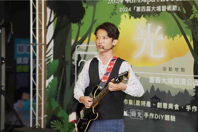 邁入第4屆的大埔藝術節將於周末23日、24日舉行，將安排數組藝文團體樂、舞、劇演出。（呂妍庭攝）